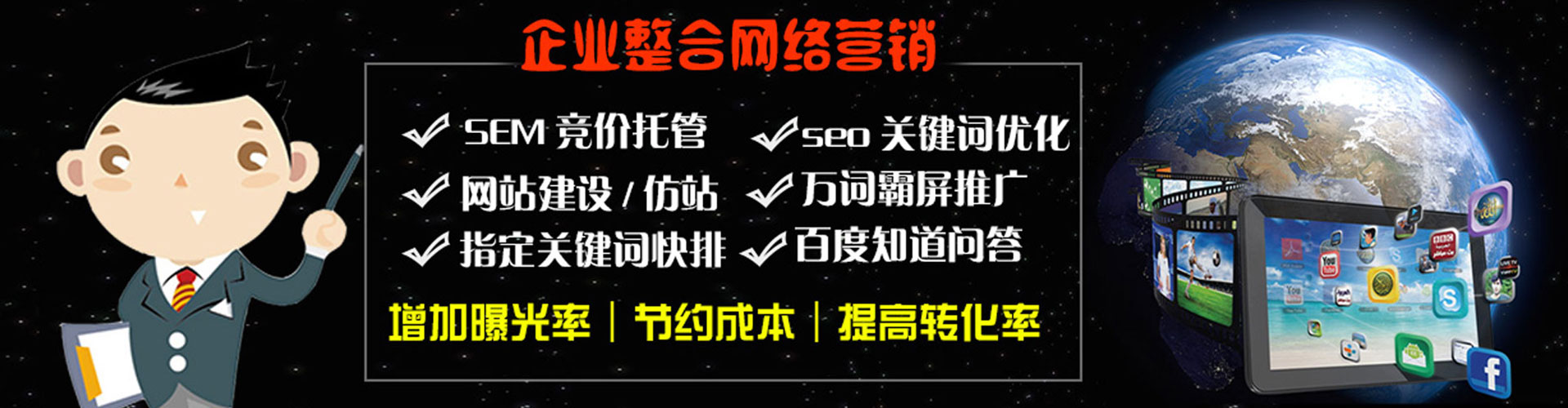 清水河百度竞价排名