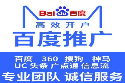 百度推广实战案例：从零开始打造爆款
